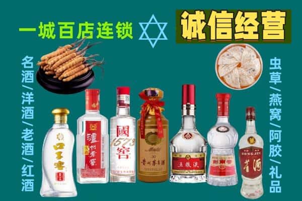 永城市回收五粮液酒瓶