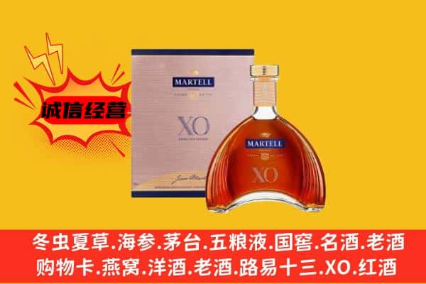 永城市上门回收马爹利价格