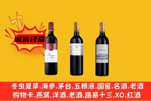 永城市上门回收拉菲价格