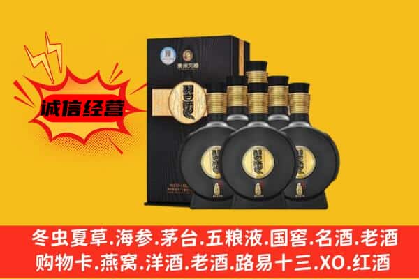 永城市上门回收习酒价格