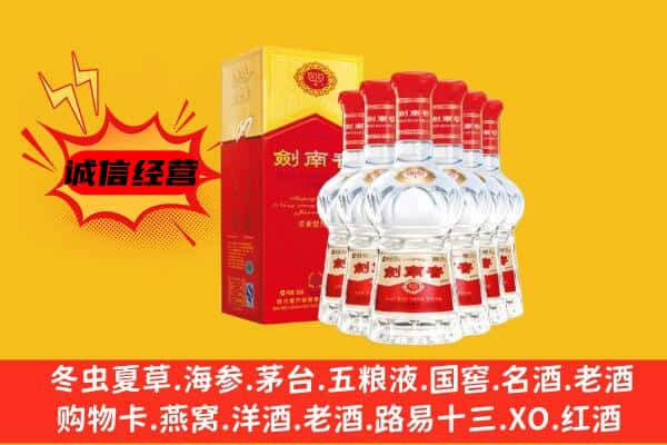 永城市上门回收水晶剑价格