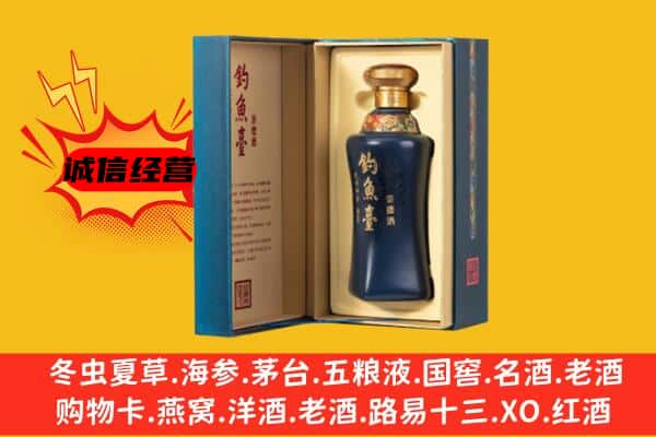 永城市回收钓鱼台