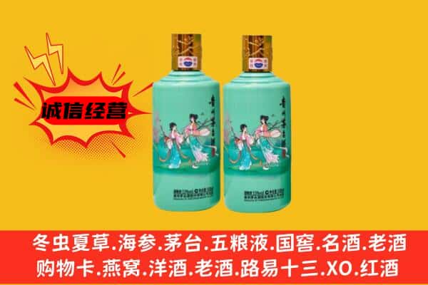 永城市回收24节气茅台酒