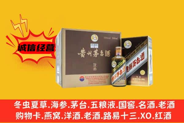 永城市回收彩釉茅台酒