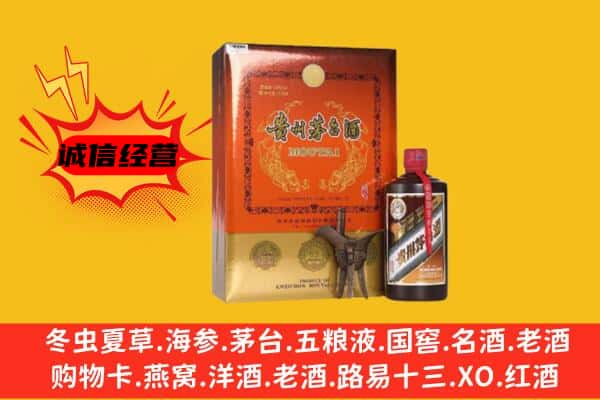 永城市回收精品茅台酒