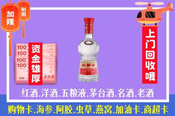 永城市回收剑南春怎么定价